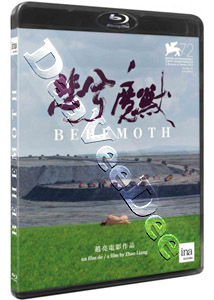 Behemoth (Blu-Ray)
